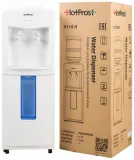 Кулер Hotfrost V118R напольный белый