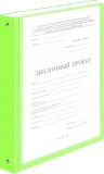 Папка панорама на 4-х кольцах Бюрократ Double Neon DNE0740/4RLETT A4 пластик 0.7мм кор.40мм карм.на лиц.стор. салатовый