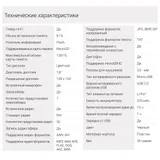 Плеер Hi-Fi Flash Digma B4 8Gb черный/1.8"/FM/microSDHC