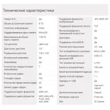 Плеер Hi-Fi Flash Digma S4 8Gb черный/серый/1.8"/FM/microSDHC