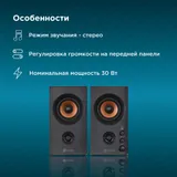 Колонки Оклик OK-164 2.0 черный 30Вт
