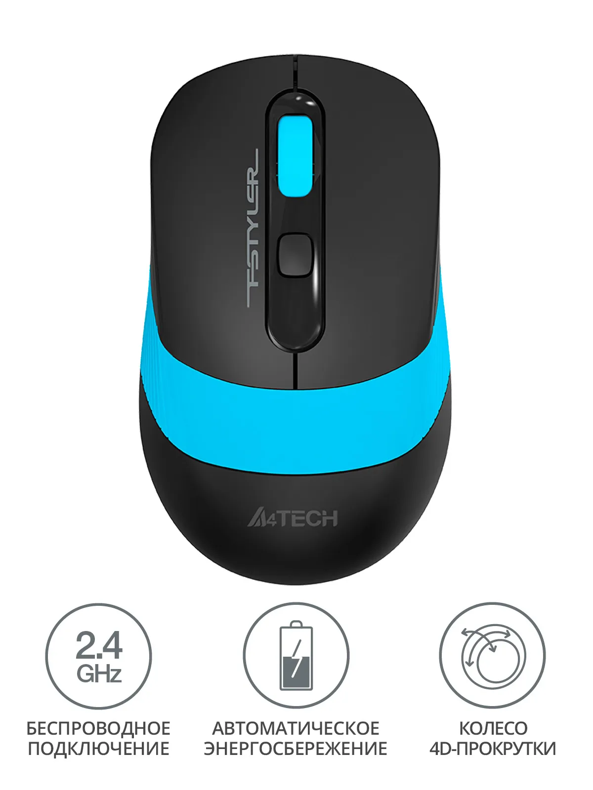 Мышь A4Tech Fstyler FG10 черный/синий оптическая (2000dpi) беспроводная USB (4but)