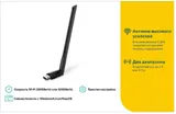 TP-Link Archer T2U Plus, AC600 Двухдиапазонный Wi Fi USB адаптер высокого усиления, до 200 Мбит/с на 2,4 ГГц + до 433 Мбит/с на 5 ГГц, 1 внешняя антенна с высоким коэффициентом усиления, USB 2.0