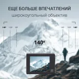Экшн-камера Digma DiCam 300 серый