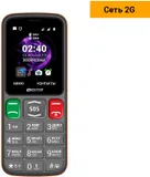 Мобильный телефон Digma S240 Linx 32Mb серый/оранжевый моноблок 2Sim 2.44" 240x320 0.08Mpix GSM900/1800 MP3 FM microSD max16Gb