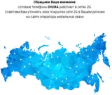 Мобильный телефон Digma S240 Linx 32Mb серый/оранжевый моноблок 2Sim 2.44" 240x320 0.08Mpix GSM900/1800 MP3 FM microSD max16Gb