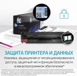 Картридж лазерный HP 117 W2070A черный (1000стр.) для HP Laser 150/MFP 178/179