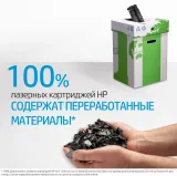 Картридж лазерный HP 117 W2070A черный (1000стр.) для HP Laser 150/MFP 178/179