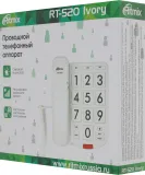 Телефон проводной Ritmix RT-520 слоновая кость