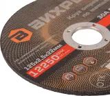 Диск отрезной по мет. Вихрь 73/1/3/31 d=125мм d(посад.)=22.2мм (угловые шлифмашины) (упак.:25шт)