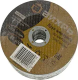 Диск отрезной по мет. Вихрь 73/1/3/31 d=125мм d(посад.)=22.2мм (угловые шлифмашины) (упак.:25шт)
