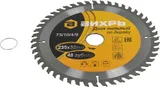 Диск пильный по дер. Вихрь 73/10/4/9 d=235мм d(посад.)=32мм (циркулярные пилы) (упак.:1шт)