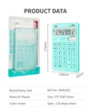 Калькулятор настольный Deli Touch EM01531 голубой 12-разр.
