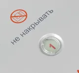 Обогреватель инфракрасный Ресанта ИКО-1500Л 1500Вт белый