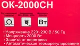 Конвектор Ресанта ОК-2000СН 2000Вт белый