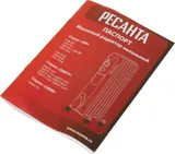 Радиатор масляный Ресанта ОМ-12НВ 2900Вт белый