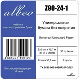 Бумага Albeo InkJet Paper, универсальная, втулка 50,8мм, 0,610 х 45,7м, 90 г/кв.м, аналог HP C6035A, XEROX 450L90004/450L90506