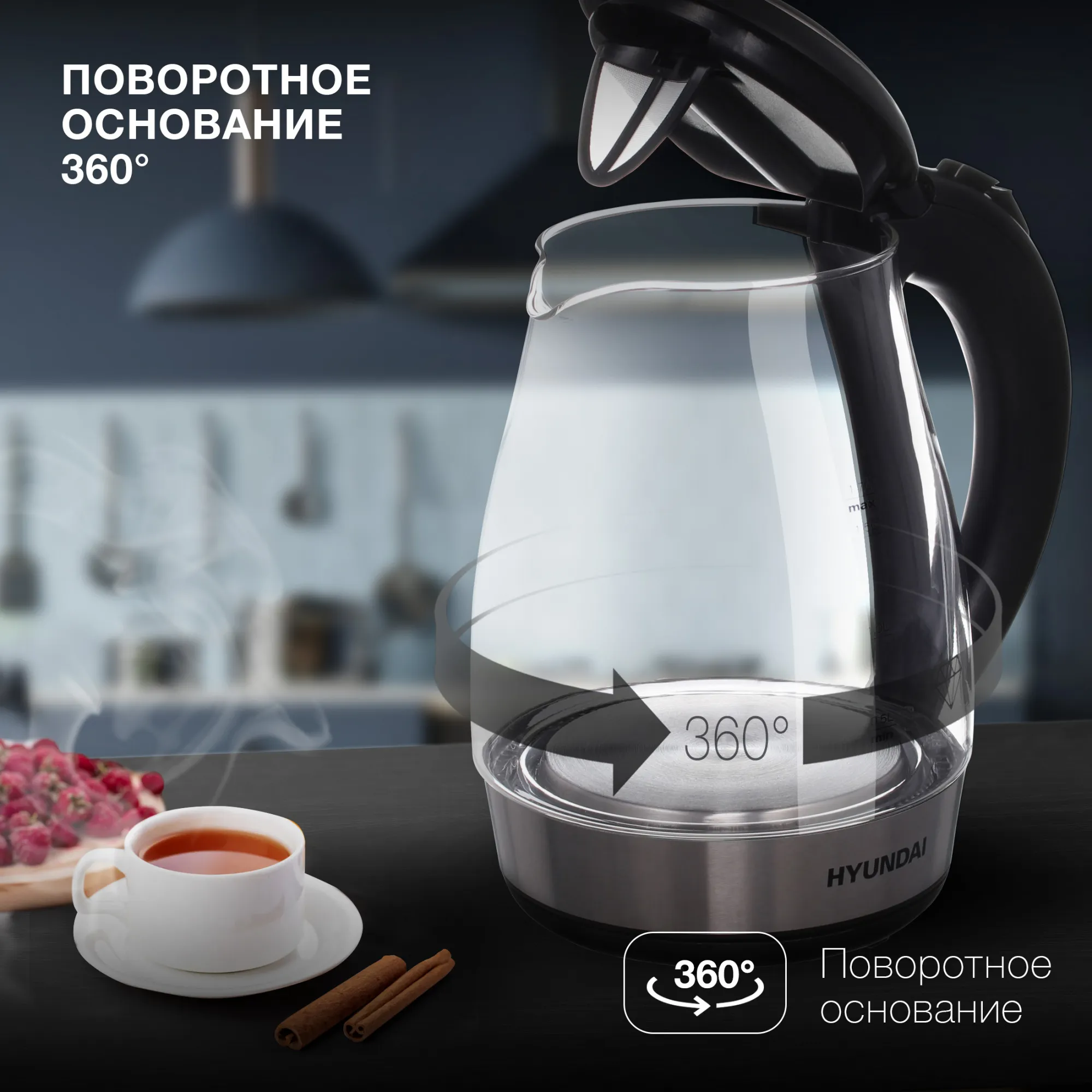 Чайник электрический Hyundai HYK-G2030 1.7л. 2200Вт черный (корпус: стекло)