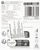 Кабель Xiaomi Mi Braided SJV4110GL USB (m)-USB Type-C (m) 1м красный