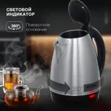 Чайник электрический Hyundai HYK-S1030 1.7л. 2200Вт серебристый матовый/черный (корпус: металл)