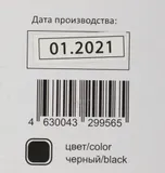 Сетевой фильтр Ippon BK212-SW 1.8м (6 розеток) белый (коробка)