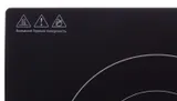 Плита Индукционная Hyundai HYC-0102 серебристый/черный стеклокерамика (настольная)