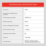 Термопот Starwind STP1131 3л. 750Вт белый