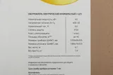 Обогреватель инфракрасный Ballu BIH-T-4.5 4500Вт серый