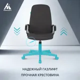 Кресло руководителя Бюрократ CH-808LT черный 3C11 крестов. пластик