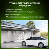 Сейф мебельный Cactus CS-SF-E20 200x310x200мм электронный