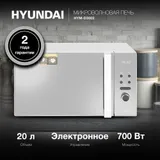 Микроволновая Печь Hyundai HYM-D3002 20л. 700Вт серебристый