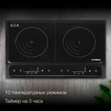 Плита Индукционная Hyundai HYC-0107 черный стеклокерамика (настольная)