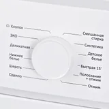 Стиральная машина Hyundai WME6003 класс: A++ загр.фронтальная макс.:6кг белый