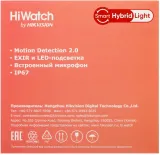 Камера видеонаблюдения IP HiWatch DS-I250M(C)(2.8 mm) 2.8-2.8мм цв. корп.:белый