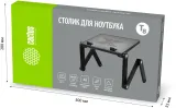 Стол для ноутбука Cactus CS-LS-T8-C серебристый 27x42см