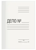 Папка-обложка Silwerhof ПО380 картон 0.85мм 380г/м2 белый