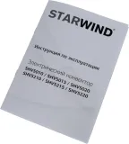 Конвектор Starwind SHV5010 1000Вт белый