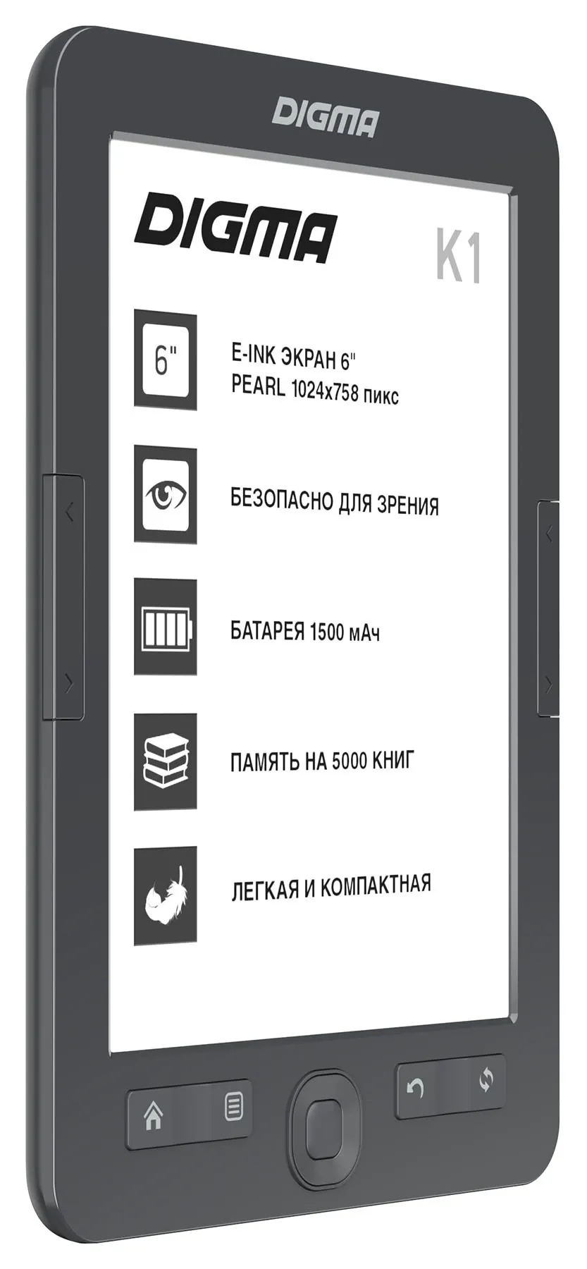 Электронная книга Digma K1 6" E-ink HD Pearl 758x1024 600MHz 128Mb/4Gb/SD/microSDHC темно-серый