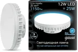 Лампа светодиодная Gauss 12Вт цок.:GX70 таблетка 220B 4100K св.свеч.бел.нейт. Tablet (упак.:1шт) (131016212)