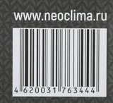 Осушитель воздуха Neoclima ND-20SL 385Вт бытовой белый