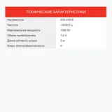 Пылесос ручной Starwind SCH1250 1000Вт бирюзовый/серый