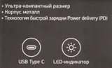 Автомобильное зар./устр. Wiiix UCC-1-6 3A PD универсальное черный