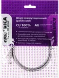 Патч-корд ITK PC01-C5EU-1M-G UTP RJ-45 вил.-вилка RJ-45 кат.5E 1м серый ПВХ (уп.:1шт)