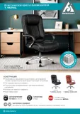 Кресло руководителя Бюрократ T-9925SL светло-коричневый Leather Eichel кожа крестов. металл хром