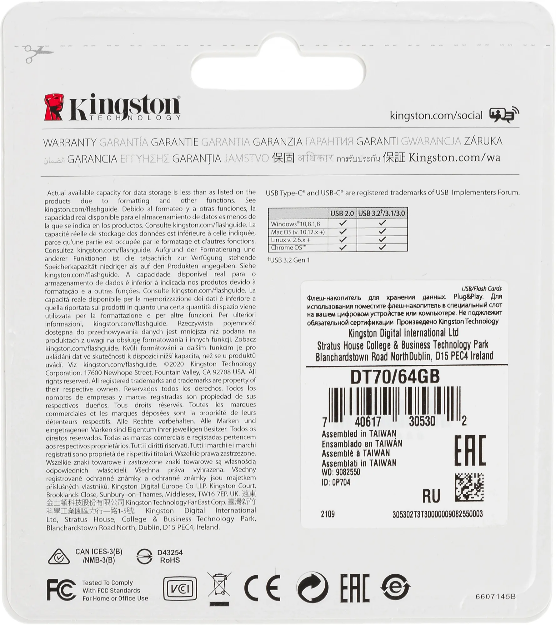 Флеш Диск Kingston 64Gb DataTraveler 70 Type-C DT70/64GB USB3.2 черный