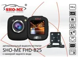 Видеорегистратор Sho-Me FHD-825 черный 3Mpix 720x1280 720p 120гр. JL5212B+SC1243