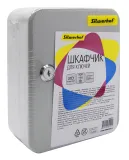 Шкафчик для ключей Silwerhof на 20ключ. 200x160x80мм комппл.20 брелков серый металл