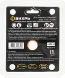 Диск алмазный по камню Вихрь 73/10/3/19 d=125мм d(посад.)=22.2мм (угловые шлифмашины)