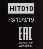 Диск алмазный по камню Вихрь 73/10/3/19 d=125мм d(посад.)=22.2мм (угловые шлифмашины)
