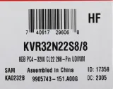 Оперативная память Kingston DDR4   8GB  3200MHz DIMM CL22 1RX8 1.2V 288-pin 8Gbit